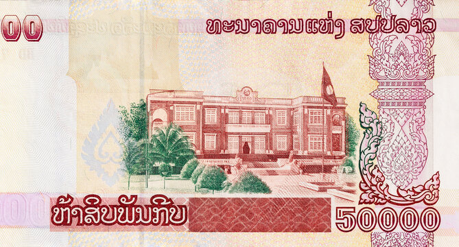 Official Laos 50000 Kip cash banknote currency sanctioned by central authorities rear view