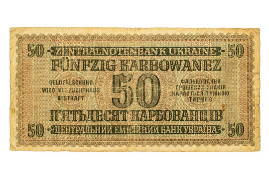50 karbovanets banknote, 1942, issued in occupied Rivne in 1942