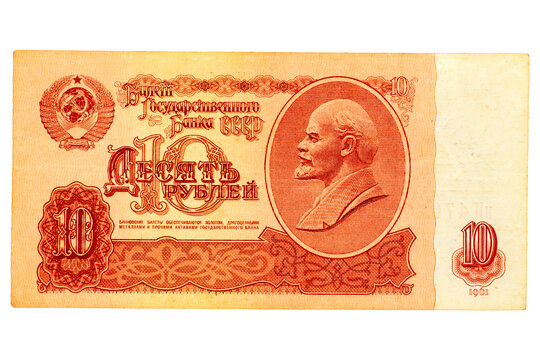 10 rubles 1961 USSR