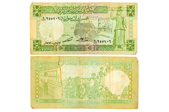 The photo shows a 1991 Syrian 5 pound (lira) banknote.