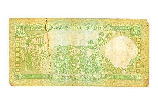 The photo shows a 1991 Syrian 5 pound (lira) banknote.