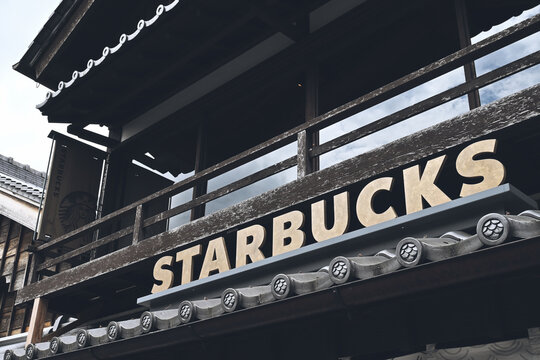 スターバックス店舗看板