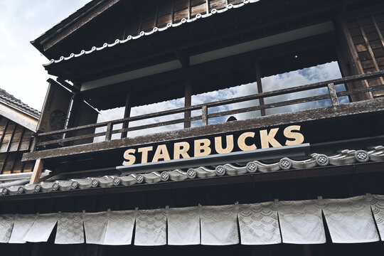 スターバックス店舗看板