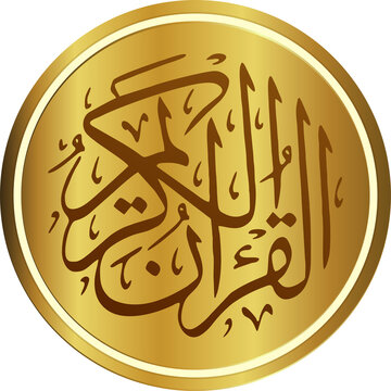 mushaf quran circle