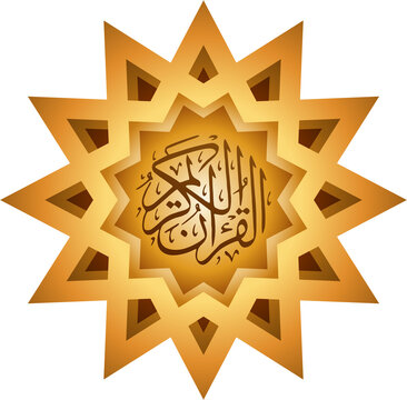 mushaf holy quran