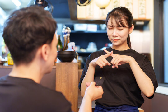 居酒屋　現金のみ　キャッシュオンリー　お断り