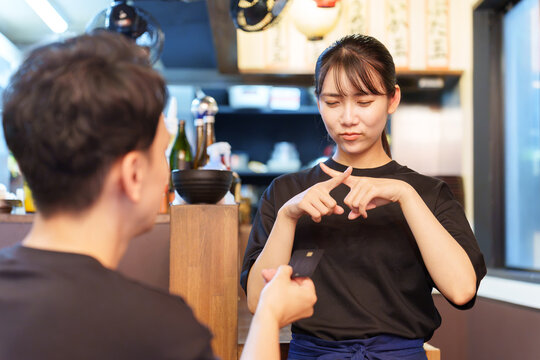 居酒屋　現金のみ　キャッシュオンリー　お断り