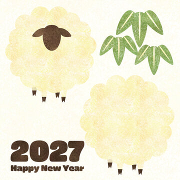 2027年　年賀素材　未年　竹　1：1