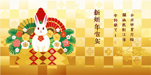 Floral ornament with rabbit illustration traditional japanese new year design © Juna