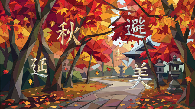 Autumn Path in Japanese Garden with Falling Maple Leaves and Traditional Lanterns, Geometric Style