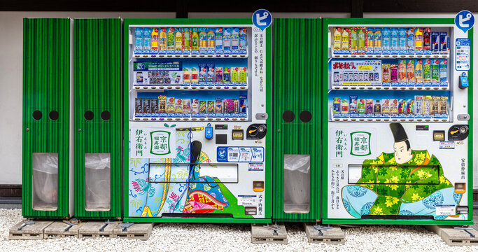 Japanese vending machines offering cold drinks in kyoto