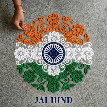 Traditional circular rangoli for India Independence Day featuring Indian tricolor, Ashoka Chakra, intricate floral ornament, Jai Hind typography, patriotic cultural festival decoration and heritage 