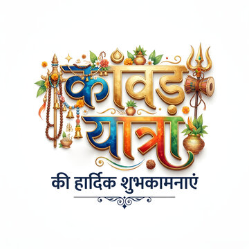 Kanwar yatra logo typography concept on background.
