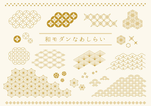 繊細な和モダンな金色のあしらいセット