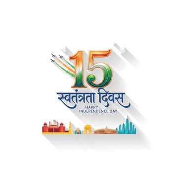 Colorful 15th Independence Day celebration with fireworks. Patriotic event with festive atmosphere and national pride.