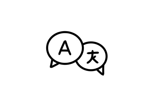 Language translation icon, speech bubbles with A and Chinese character vector illustration isolated on white background