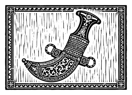 Traditional Arab khanjar dagger with ornate sheath inside decorative frame in linocut style