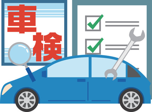 車検の文字と車のイラスト