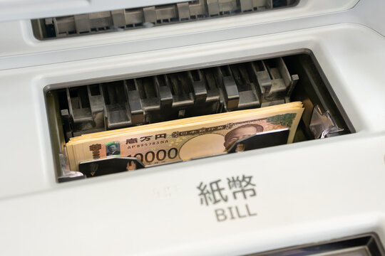 ATM