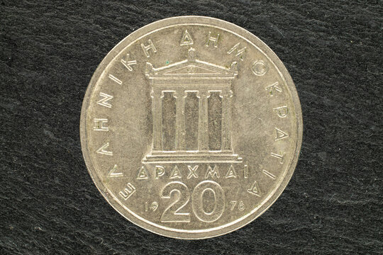 Greek coin with a denomination of 20 drachmas, 1976