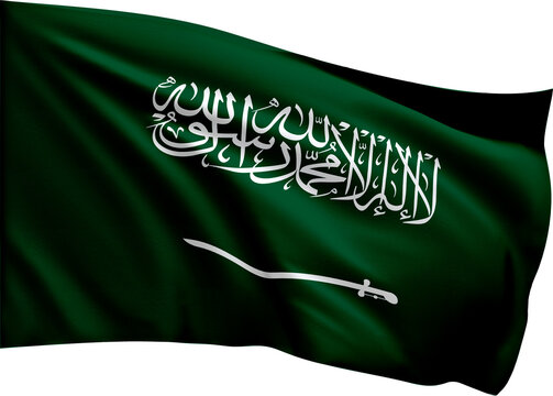 Saudi Arabia Flag Waving in the wind