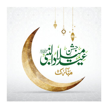 12 rabi ul awal of Happy Mawlid al-Nabi means birth of the Prophet, mosque, moon, lantern, Islamic greeting banner template.