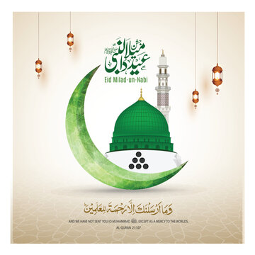 12 rabi ul awal of Happy Mawlid al-Nabi means birth of the Prophet, mosque, moon, lantern, Islamic greeting banner template.