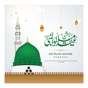 12 rabi ul awal of Happy Mawlid al-Nabi means birth of the Prophet, mosque, moon, lantern, Islamic greeting banner template.