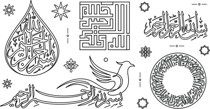 Islamic Bismillah Arabic Calligraphy Vector Set with Square Kufic, Tear Drop, Bird Shape, and Circular Scripts for Ramadan Decor Designs