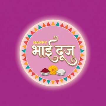 Happy bhai dooj festival greeting card background illustration with hindi text