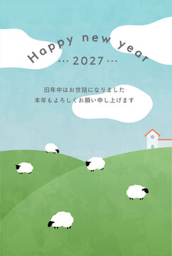 2027年未年の年賀状テンプレート　羊　イラスト　シンプル　デザイン　年賀　かわいい　はがき
