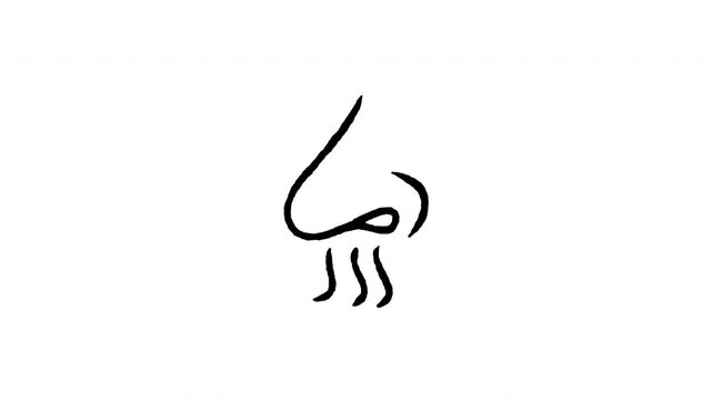 4K animated human nose smelling doodle icon featuring boiling line motion. Frame by frame line art on black and green screen chroma key background for olfactory sense, aroma scent, and ENT health.