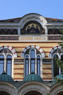 The Palace of the Holy Synod of the Bulgarian Orthodox Church in Sofia, Bulgaria