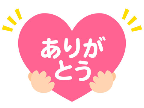 ハートを持つ手のアイコンイラスト素材5