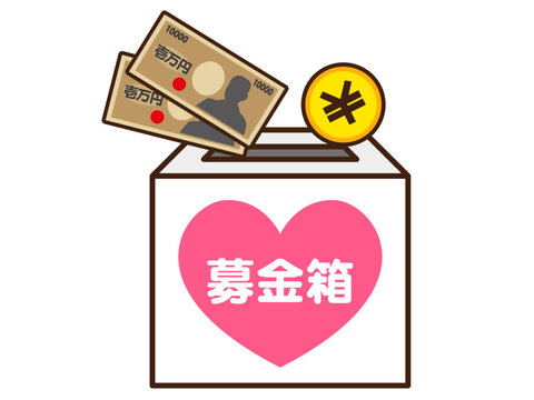 募金箱のベクターイラスト素材5