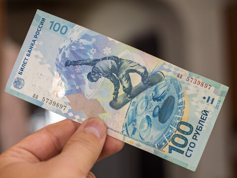 100-Ruble Banknote Featuring Snowboarder Design