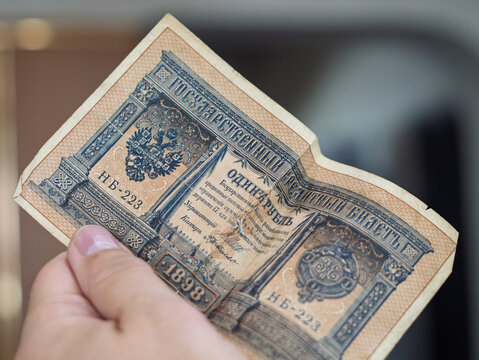 Vintage Russian Banknote from 1898: Historical Currency