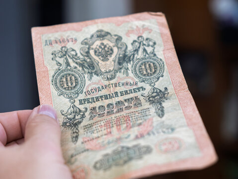 Antique Russian Currency Note from 1909 Featuring Ornate Design in Hand