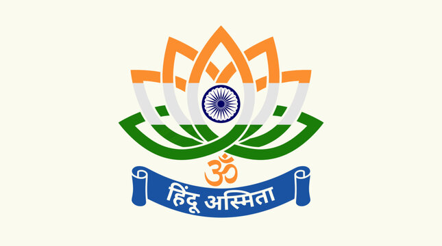 Lotus Flower and India Flag Fusion Vector Illustration of Hindu Identity