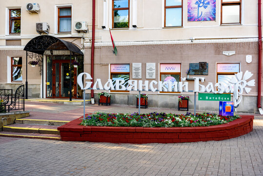 VITEBSK, BELARUS - June 18, 2026: Vitebsk 2026 Slavyansky bazar music festival decoration in the city.