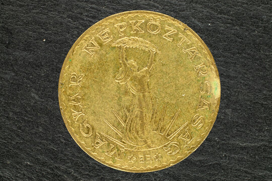10 forints 1989 from the period of the Hungarian People's Republic