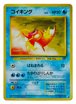 Hamburg, Germany - 07272026: Detail photo of a old Japanese pokemon trading card called Magikarp ROG from the 1997 Rocket Gang set, png asset.