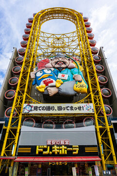 Storefront of Don Quijote in Dotonbori with the world's first oval-shaped Ferris wheel on its facade. Don Quijote Dotonbori is one of Japan's largest discount stores with over 20,000 daily visitors.