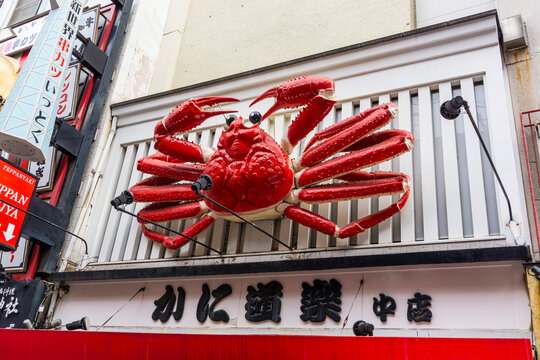 Storefront of Kani Doraku in Dotonbori with its signature mechanical crab display signage. It is Japan's largest and most popular crab specialty restaurant with over 40 locations nationwide.