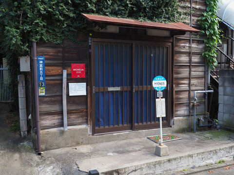 TOKYO, JAPAN - July 31, 2026: Front of Restaurant Hyene which appears in the Michelin Guide. It's in Omotesando.