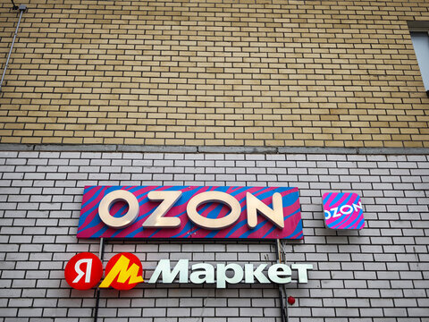 Kirov, Russia - April 06, 2026: Ozon marketplace logo on a building wall in a retail area during the day