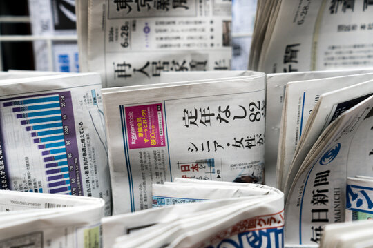 Magazine stand with Japanese newspapers