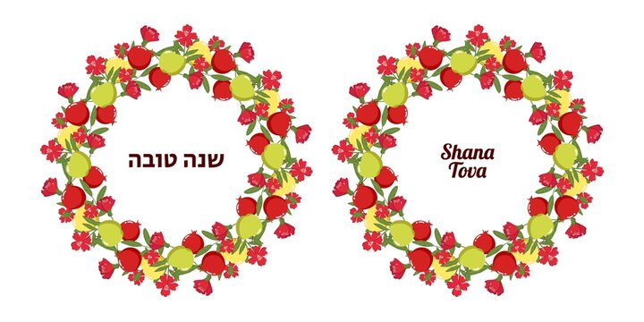 Colorful Shana Tova wreaths with fruits, flowers, Hebrew and English text, symbolizing Rosh Hashanah greetings
