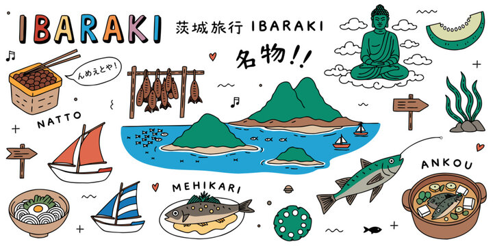 Ibaraki region travel illustration featuring natto mehikari ankou and scenic coastal elements japan