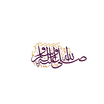 Arabic Islamic calligraphy of Sallallahu Alaihi Wa Sallam vector illustration isolated on white background for Prophet Muhammad blessing concept